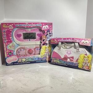 ふたりはプリキュアMax Heart ミラクルコミューン バッグ まとめ売り