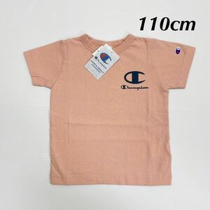 新品17127 Champion チャンピオン 110cm サーモンピンク　半袖Tシャツ　胸背中ロゴプリン　袖刺繍　綿100% シンプル　男女兼用　キッズ