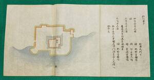 地図 絵図 （城郭図）長崎県 肥前國 平戸城 D 江戸時代 （レターパックライト発送）