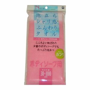 【新品】(まとめ) ボディタオル/バス用品 〔ピンク〕 ふつう 幅30×長さ100cm ノーヴァ ボディソープタオルN 〔×240個セット〕