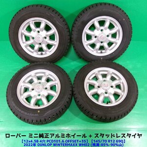 MINI ローバー ミニ純正 145/70R12 2022年バリ山スタッドレス 85%-90%山 DUNLOP WINTERMAXX WM02 4本 4穴PCD101.6 4.5B +35 中古新潟