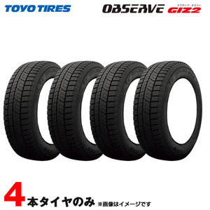 155/65R14 75Q 4本セット 23年製 スタッドレスタイヤ ギズ2 GIZ2 トーヨー