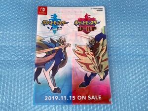 新品 [ニンテンドースイッチ『ポケットモンスター ソード / シールド』先着購入特典A4クリアファイル チラシ付き] Nintendo Switch