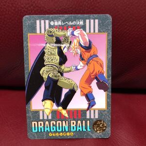 ★即決★ドラゴンボールカードダス 1995年ビジュアルアドベンチャー 279最高レベルの決戦◆他多数出品中◆