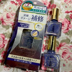 新品未使用3個セット　コージー本舗 ネイリスト ネイル美容液 ラスティングエッセンス 10ml×3 定価3900円＋税