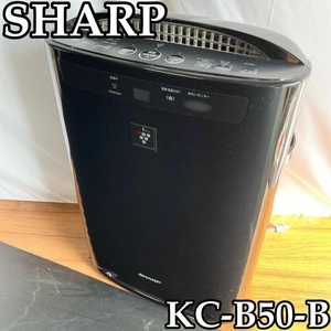 加湿空気清浄機　シャープ　KC-B50 SHARP 加湿器　空気清浄機