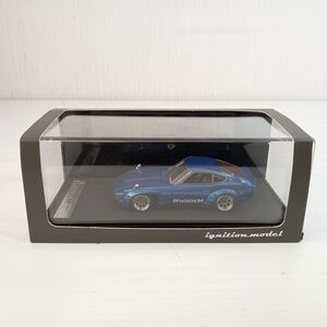 み621【60】1円～ イグニッションモデル 1/43 ミニカー パンデム PAMDEM S30 Z ブルーメタリック