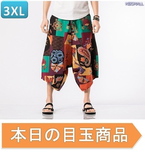 今日の目玉☆メンズ サルエルパンツ カラー3682 3XL カジュアル ヒップホップ 7分丈 スウェット ポケット付 オールシーズン【340】