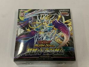 ●遊戯王 ラッシュデュエル シュリンク付 未開封BOX 超越のトランザム 071/776F