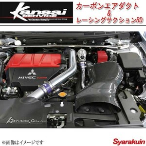 Kansai SERVICE 関西サービス カーボンエアダクト&レーシングサクションRD インプレッサ GDB HKS関西