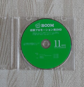 BOOM 店頭プロモーション用 DVD エベレスト 3D リトルプリンス 星の王子さまと私 海難1890 母と暮せば 宣伝 コレクション 広報 雑貨 販促