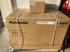 1円スタート 新品 Panasonic パナソニック CH1602WS CH160F 全自動おそうじトイレ アラウーノ 便器 未使用 未開封