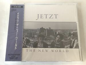 未開封 見本/イエッツ JETZT ザ・ニュー・ワールド THE NEW WORLD プロモ盤