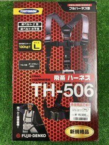 【中古品】ツヨロン フルハーネス飛燕 Lサイズ TH-506-OT-DG-L-BX　ITM2BOJU1NRZ