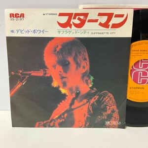 デビッド・ボウイ / スターマン / 7inch レコード / EP / SS-2197 / David Bowie / Starman 