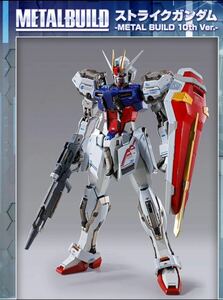 輸送箱付き 新品未開封 METAL BUILD ストライクガンダム -METAL BUILD 10th Ver.- 機動戦士ガンダムSEED メタルビルド バンダイ プレバン