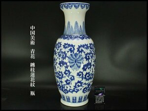 【銀閣】中国美術 青花 纏枝蓮花紋 瓶 高51.5cm 旧家蔵出(UM541)