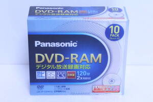 【新品・未開封】パナソニック DVD-RAM 10枚組 LM-AF120W10 デジタル放送録画対応/4.7GB/CPRM対応/ハードコート処理/安心の日本製