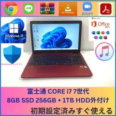 富士通 AH53/B2 ノートパソコン windows 11 office 付き