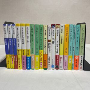 垣谷美雨(11冊)・原田ひ香(4冊)・瀬尾まいこ(4冊) 文庫　まとめ計19冊　古本　小説