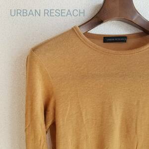 URBAN RESEARCH アーバンリサーチ Tシャツ 無地 トップス プルオーバー ラウンドネック 長袖 レディース ベージュ a29