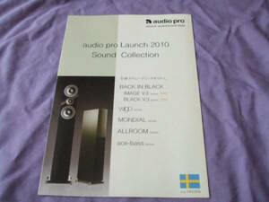 4091カタログ*audio　Pro*ロッキーLaunch2010.4発行