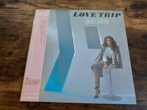 L5390◆LP / 間宮貴子 / Love Trip ラブ・トリップ / Takako Mamiya / 28MS 0018　オリジナル