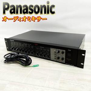 【美品】パナソニック デジタルミキサー WR-DX002