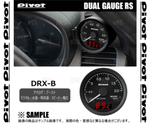 PIVOT ピボット DUAL GAUGE RS デュアルゲージRS MINI ミニ クーパーS コンバーチブル MS16/ZP16 (R57) N14B16A/N18B16A H21/4～ (DRX-B