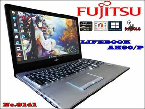 最新Window11搭載/人気LIFEBOOK AH90 Core-i7搭載/Webカメラ/高速新品SSD搭載/ブラック色/Blu-ray/オフィス/Bluetooth/ソフト多数