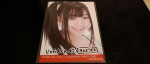 2011　須田亜香里　BLT　AKB48　生写真　コンサート　検索用　SKE　NMB　HKT　NGT　STU　チーム8　劇場版　月別　DVD　復刻　会場　限定