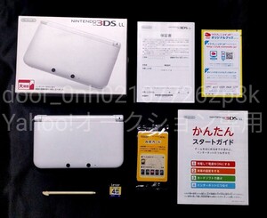 中古ゲームハード 任天堂 NINTENDO 3DS LL WHITE ニンテンドー3ds ll ホワイト SPR-001 動作確認済み 箱付き付属品完備品 