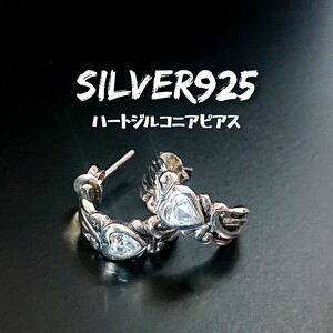 3066 SILVER925 ハートジルコニアピアス シルバー925 アラベスク 唐草 シンプル ケルティック フープ ワイド キラキラ 可愛い 幅広 フレア