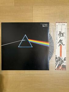 国内盤 Pink Floyd ピンク・フロイド The Dark Side Of The Moon 狂気 LPレコード