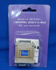 MAGモニター用アダプター MG60PMA(DOS/V to Mac) Macintosh用　ジャンク