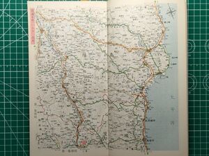 lr古本【地図帳】東北 北越 道路地図 昭和45年[市街図入 国鉄松前線 江差線 川俣線 赤谷線 日中線 大畑線 小本線 いわき市炭鉱引込線廃止前