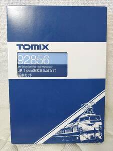 TOMIX 92856 JR 14-500系客車（はまなす）基本セット 現状品