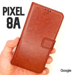 pixel 8a 手帳型 ブラウン スマホケース (ゆうパケ)