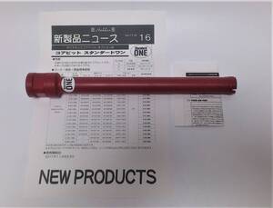 ☆感謝特価◎\14.520-★ 27φ★ 薄刃 コンセック★ Cロッドネジ ★ Standard One コアビット ///// 日立 マキタ シブヤ コアドリル 発研