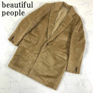 LA9539 ビューティフルピープル アルパカジャケット 茶ブラウン系 beautiful people 裏地あり ウール混 丈長 ロング 34