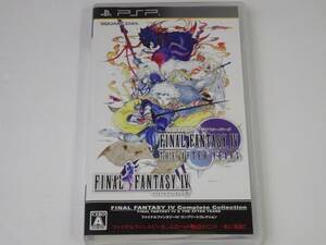 【240508-24】 Play Station Portable/ PSP / ピーエスピー FINAL FANTASY Ⅳ Complete Collection FINAL FANTASYⅣ ＆ THE AFTER YEAR