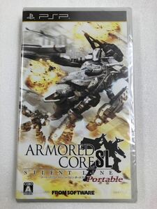 未開封品　PSP アーマード・コア サイレントライン ポータブル ARMORED CORE SILENT LINE プレステ プレイステーションポータブル ソフト