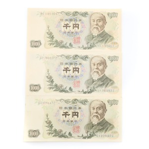 National Printing Bureau 国立印刷局 旧札 千円札 美品 伊藤博文 1000円札 3枚 No.1 紙幣【M211023016】中古