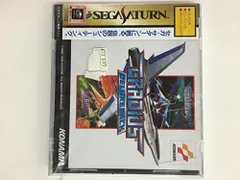 【中古】グラディウス デラックスパック