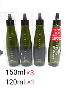 マミヤンアロエトニック150ml×3　120ml×1　漢方シャンプー小袋付き