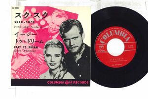 7 Nina & Frederik Sucu Sucu / Easy To Dream LL3035 COLUMBIA /00080