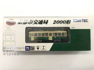 トミーテック 鉄道コレクション 京都市交通局 2000形 中古品※説明文必読※