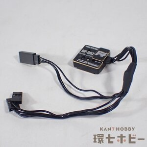 1RS17◆ヨコモ ドリフト用ステアリングジャイロ DP-302 V4 ブラック 動作未確認/YOKOMO パーツ RC ラジコン 送:YP/60