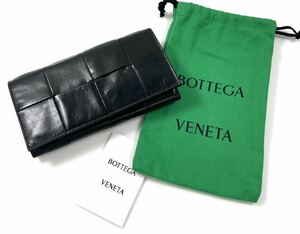 新品ボッテガ ヴェネタ 二つ折り長財布 イントレチャート カセット レディース正規品