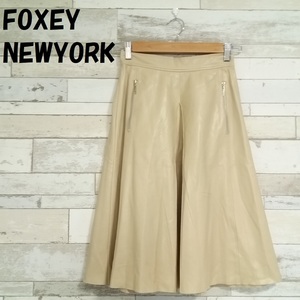 【人気】FOXEY NEW YORK/フォクシーニューヨーク フェイクレザーひざ丈スカート ベージュ サイズ38/6044